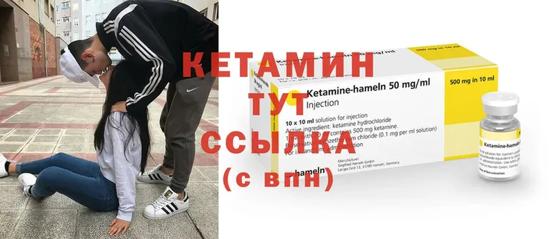 даркнет сайт  Кущёвская  Кетамин VHQ 