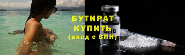 MDMA Premium VHQ Верхний Тагил