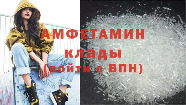 MDMA Premium VHQ Верхний Тагил