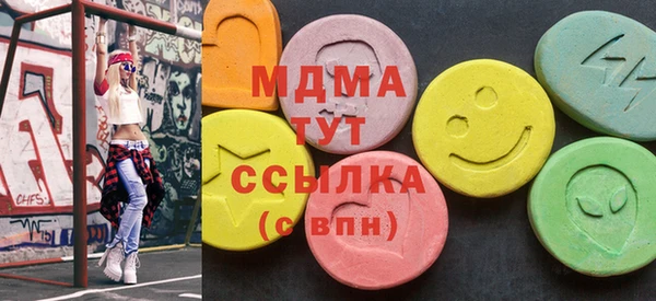 MDMA Premium VHQ Верхний Тагил