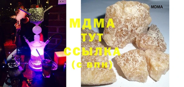 MDMA Premium VHQ Верхний Тагил