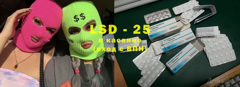 LSD-25 экстази кислота  Кущёвская 